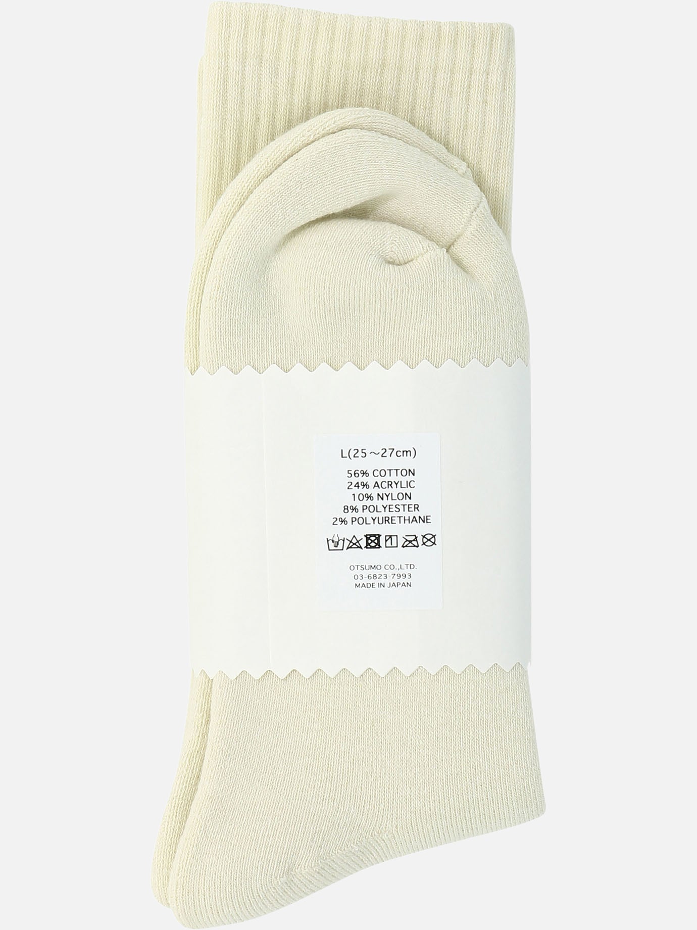 Sport socks 60% cotton 30% acrylic 8% polyester 2% polyurethane  White - Human Made Men | PDP | VIETTI Online Store | thumbnail_2